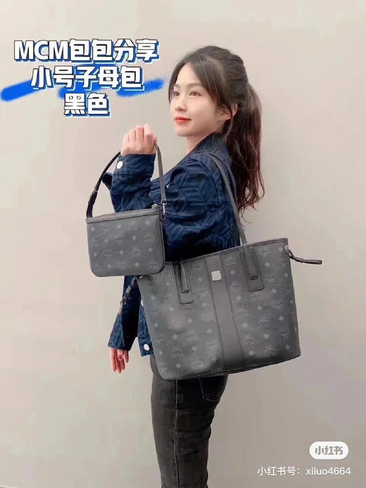 小号双面购物袋子母包 商品图0