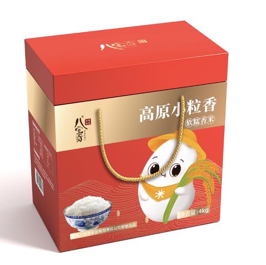 八宝贡—高原小粒香（礼盒款） 商品图0