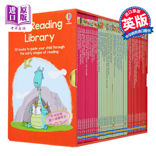 【中商原版】尤斯伯恩我的阅读图书馆 英文原版 Usborne My Reading Library 50 Books Set 50册故事绘本 分级阅读 6岁以上 商品图0