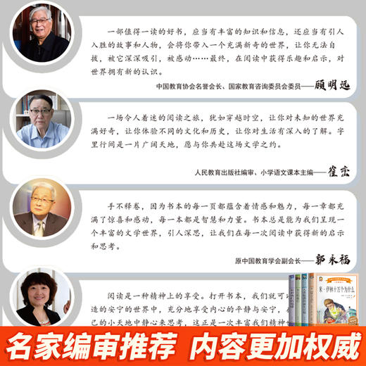 人类起源的演化过程 爷爷的爷爷哪里来 美绘版 商品图3