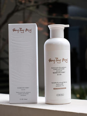 ShengTangPeony 氨基酸丝绸羊绒臻护洗衣液