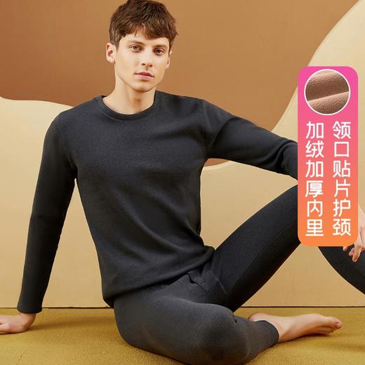 3部顶瓜瓜男士保暖内衣DNBMD-APW14067 商品图0