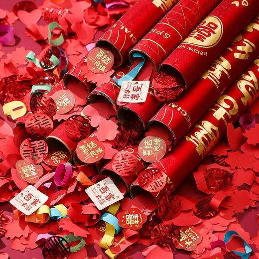 【升级加量 喜庆多色填充礼炮】结婚用品大全婚庆喜事礼花小礼炮喷花筒手持婚礼礼炮筒礼花 筒 商品图3