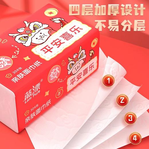 【6包新年超值装】龙年抽纸304张*6包 商品图4