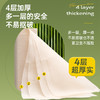 无染竹纤维4层80克36卷无芯卷纸 商品缩略图3