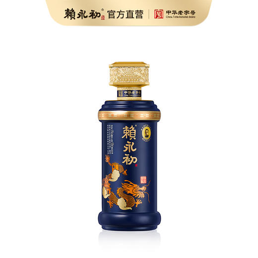 赖永初甲辰龙年生肖酒 商品图1