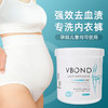 邦德爆炸盐【合集】1000g/桶＆480g/盒 白色彩色衣物通用洗衣去污渍强去黄增白剂婴幼儿衣物【疫情区域暂不发货】 商品缩略图8