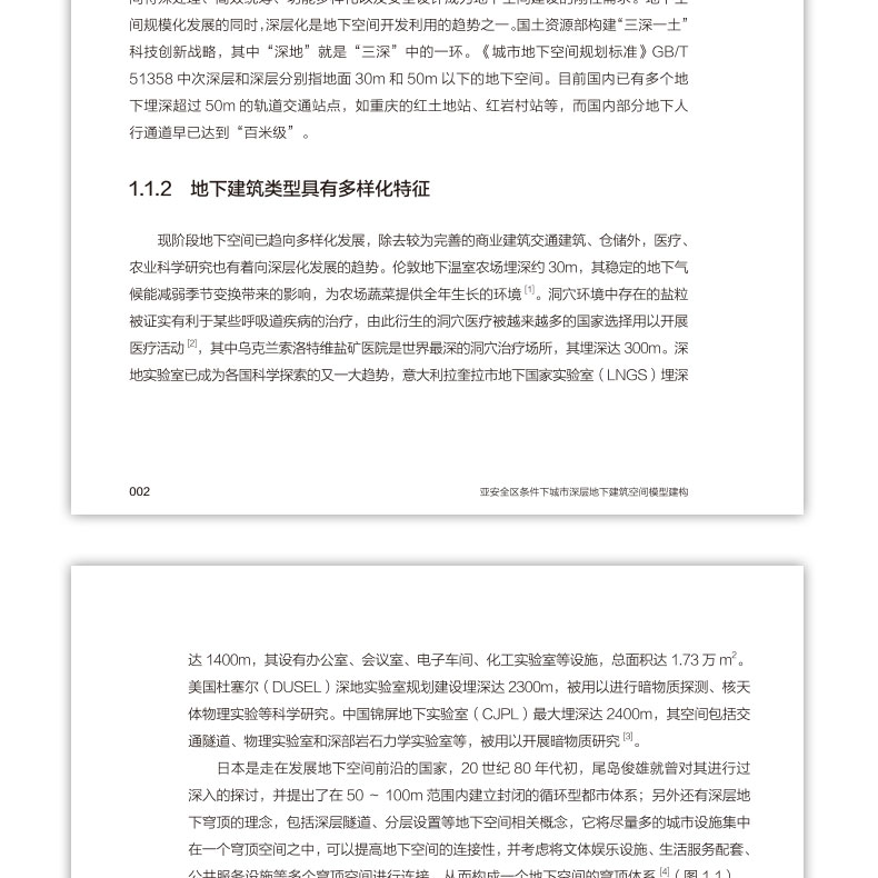 详情页_22.jpg