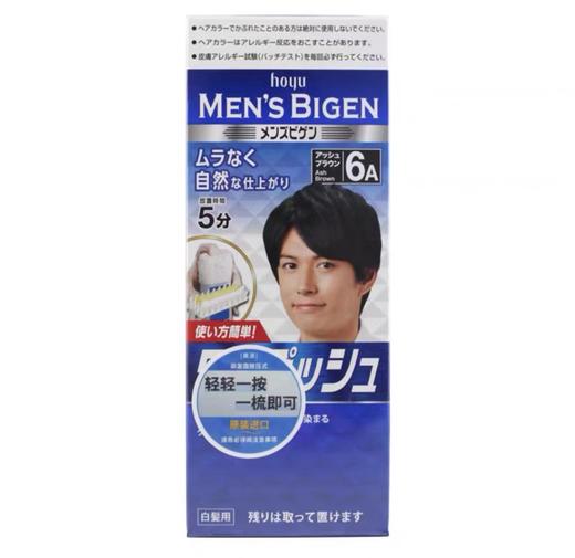 美源染发霜（按压式）6A 商品图0