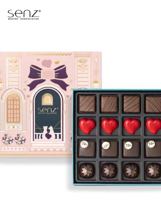 senz夹心巧克力礼盒装比利时大师手工巧克力生日圣诞节新年礼物 商品图1