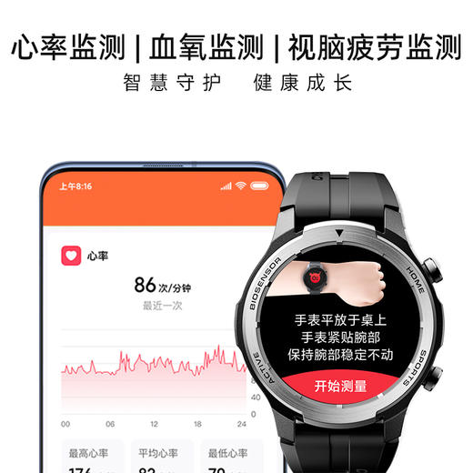 小寻儿童智能运动电话手表Sport6-GT 商品图2