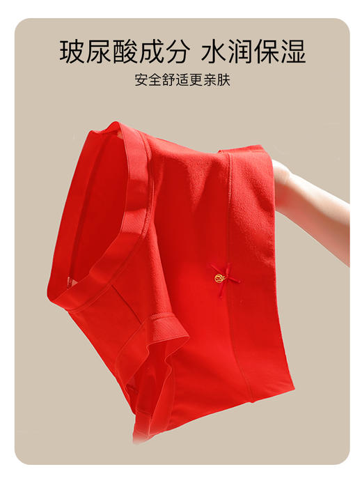 【特价秒杀】本物女士鸿运内裤（3条装） 商品图3