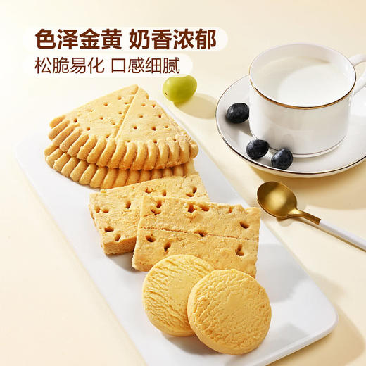 MM 山姆 Member's Mark 英式黄油饼干 1kg 商品图3