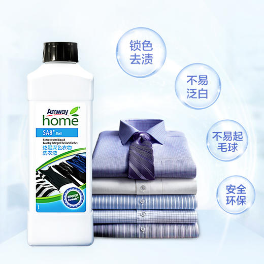 安利安利优生活O炫黑深色衣物洗衣液 1升 商品图1