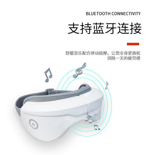 眼部便携按摩仪【白色款】 商品图3