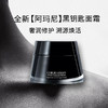 Armani阿玛尼黑钥匙至臻奂颜乳霜50ml 黑曜石修护抗老紧致 【保税直发】 商品缩略图1