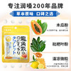 龙角散蜂蜜柠檬味压片糖果10.4g/包 商品缩略图3