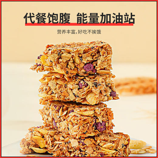 （分多包裹发货）皇冠饼干礼盒750克 +皇冠曲奇饼干72g+杞里香 奇亚籽燕麦酥250g/盒【鲜享1.5】 商品图3