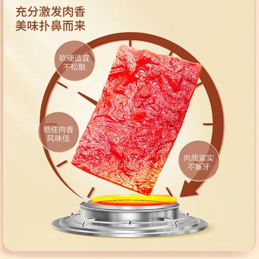 (百万补贴) 三只松鼠手撕猪肉脯70g 商品图2