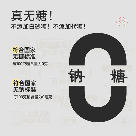 老金磨方黑芝麻糊610g核桃黑豆粉孕妇儿童养发五谷杂粮早餐代餐粉 商品图2