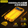 Pisen Gamer G2 22.5W双自带线机甲充电宝10000mAh 支持PD20W快充移动电源自带Type-C/Lightning双线输出 商品缩略图3