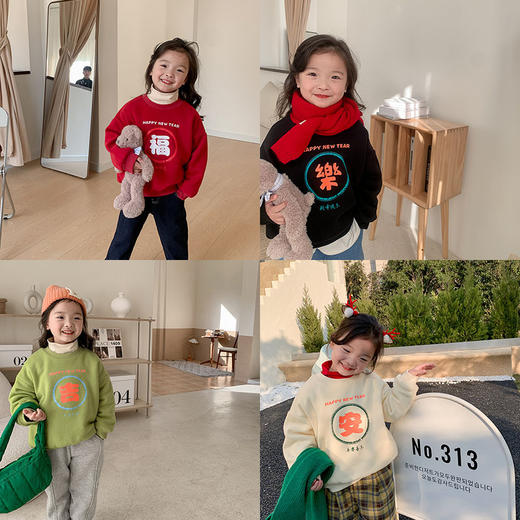女童过年平安喜乐卫衣 商品图1