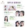 吕（Ryo）姿染漾发遮白染发剂植物萃取染发剂染发膏 流行色时尚 商品缩略图7