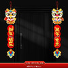 【新年房门装饰】新年2024装饰对联挂件福字入户门贴春节家用过年门帘拉花场景布置 商品缩略图11