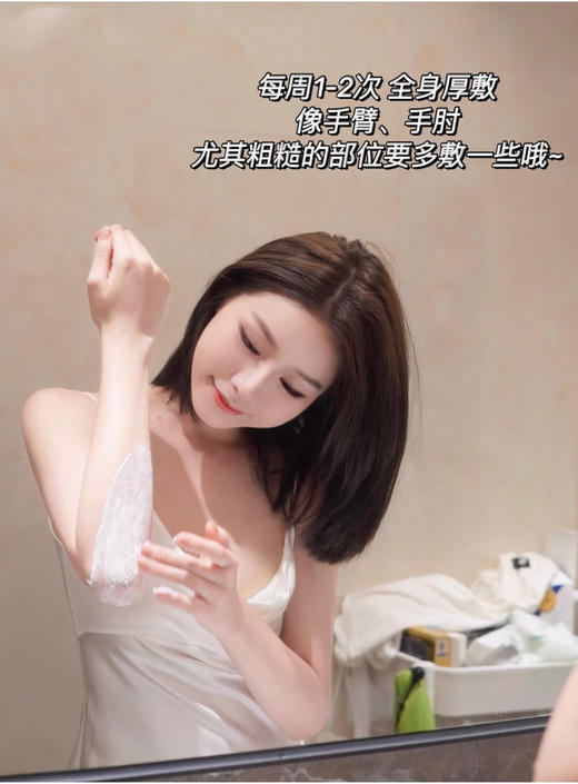 【清仓好价】Olay玉兰油精华磨砂膏水养臻护200g（效期至24.2） 商品图4