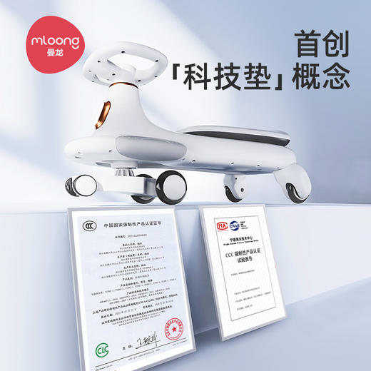 【供货】曼龙mloong飞驰扭扭车儿童溜溜车1一3岁大人可坐宝宝防侧翻摇摇车静音轮 商品图3