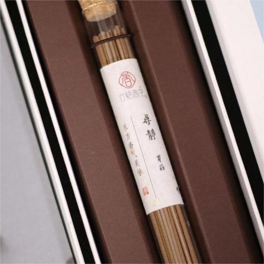 【限量发售】寻系列·寻梦/寻静 线香小礼盒  静心悦心定心 商品图11