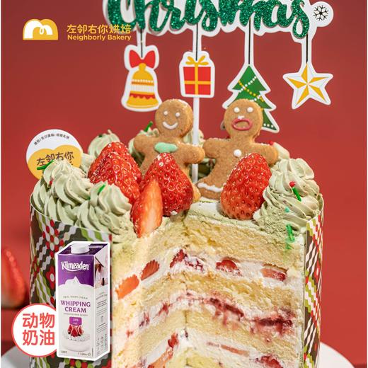 2023 圣诞·姜饼人 下架勿动 商品图2