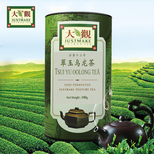中国台湾宏益大观翠玉乌龙茶随手罐100g/025595 入口时桂花溢满的滋味 商品图0