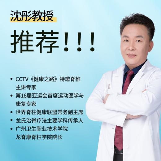 龙脊康可调枕（七区青少年版） 专业4-10岁宝宝枕颈椎枕护颈椎防螨高端保健枕儿童枕头 商品图8