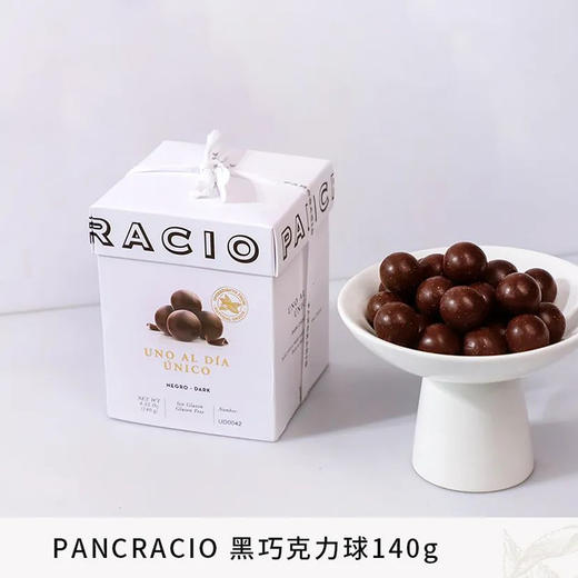 西班牙Pancracio黑巧克力球140g/041462 浓郁的咖啡果香和淡淡的甜味 商品图0