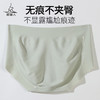 （不退不换）梵美人 FMR0022X瑜伽内裤无痕  不退不换 商品缩略图1