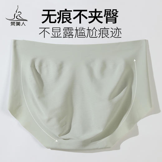（不退不换）梵美人 FMR0022X瑜伽内裤无痕  不退不换 商品图1
