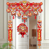 【新年房门装饰】新年2024装饰对联挂件福字入户门贴春节家用过年门帘拉花场景布置 商品缩略图2