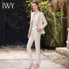 IWY/ 气质通勤米色西装套装秋冬季新款高级感时尚套装CPM1872 商品缩略图4