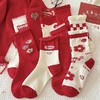 过年穿lolita袜子【红色中筒袜子】 喜庆花边 日系甜美学生 商品缩略图1