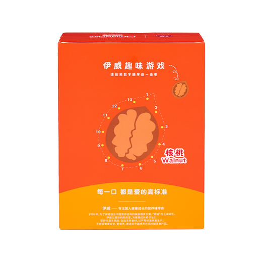 伊威婴幼儿饼干核桃味80g 商品图1