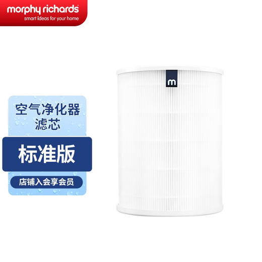 摩飞 空气净化器 MR3500 商品图2