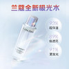 保税仓直邮 兰蔻极光水150ml 去闭口黑头补水保湿精华水细嫩毛孔爽肤水 新效期 商品缩略图2