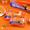 满格华夫阿华田肉松夹心华夫饼340g 商品缩略图4
