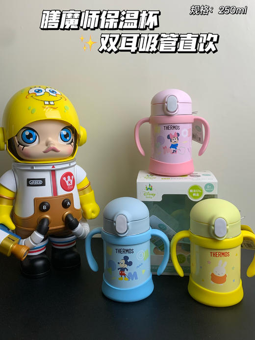 膳魔师THERMOS不锈钢保温杯便携水杯/儿童保温杯双耳吸管水杯直饮/马克杯保温茶杯、拍杯子送品牌礼袋 商品图10