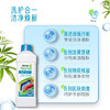 安利安利优生活@多效倍洁洗衣液 1升 商品缩略图0