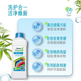 安利安利优生活@多效倍洁洗衣液 1升