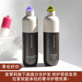 【清仓好价】韩国amos爱茉诗ayunche雅润彩洗发水350g/护发喷雾100ml