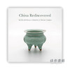 China Rediscovered: The Benaki Museum Collection of Chinese Ceramics / 重新发现中国：贝纳基博物馆的中国陶瓷收藏 商品缩略图0