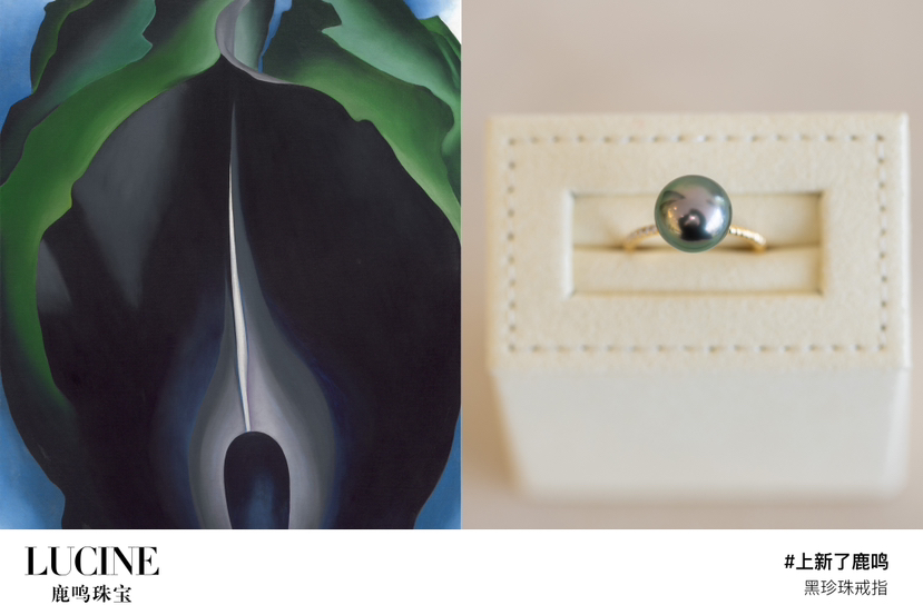 鹿鸣上新：黑珍珠戒指